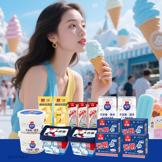 【上海农垦】光明冰淇淋 商品图3