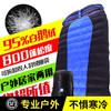 BlackCrag/黑岩并蒂莲 双人信封羽绒睡袋户外登山露营羽绒被 800蓬白鹅绒 商品缩略图0