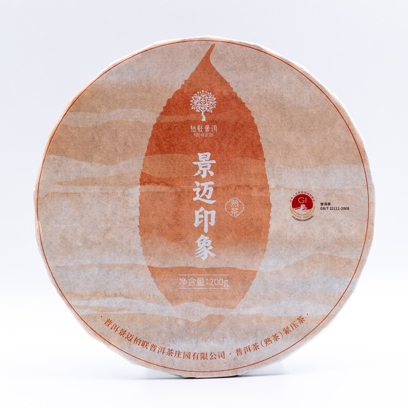 柏联普洱 茶叶 2023景迈印象熟茶 原产地古籽熟茶原料饼茶紧压茶200g