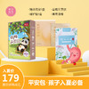 【入夏平安包 】孩子吃饭喷喷香 皮肤水当当~ 商品缩略图1