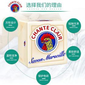 大公鸡管家 进口手工皂洗衣皂300g*5块装 马赛皂手洗皂实惠家庭装 /家庭清洁/纸品 /衣物清洁 /普通洗衣液