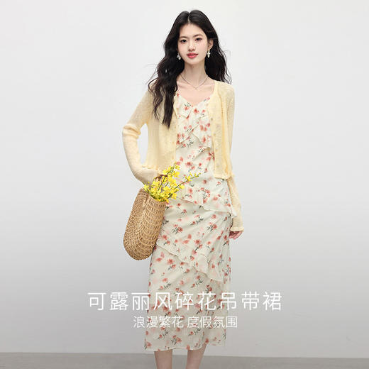 【专属特价】熙世界可露丽穿搭碎花V领吊带连衣裙女夏季荷叶边超好看绝美裙子 商品图4