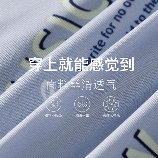 美思 3条装桑蚕丝底裆无痕印花冰丝男士内裤 【MS】 商品图4