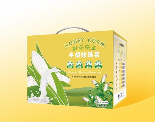 牛奶珍珠水果玉米，入口清爽 回味甘甜 商品图2