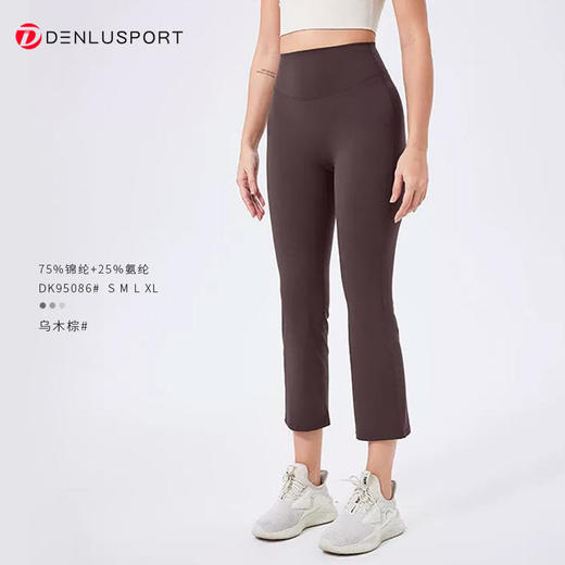 DENLUS春夏新款修身烟管裤DK95086#高腰提臀8分裤 商品图12