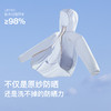 likeuu防晒衣凉感外套薄款夏季男女童皮肤衣UPF50+防紫外线LW6251034 商品缩略图1