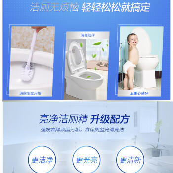 亮净强力洁厕液1L 洁厕灵清洁剂 卫生间除垢除臭除味 柠檬香 有效抑菌 /家庭清洁/纸品 /家庭环境清洁 /洁厕灵 商品图4