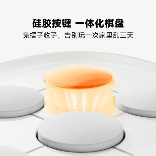 当当狸智能棋盘CB1升级版五子棋 围棋跳棋儿童学生益智玩具亲子互动棋类游戏 商品图4