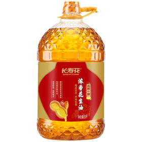 【高圆圆推荐】长寿花浓香花生油桶装物理压榨一级桶装浓香食用植物油 5L