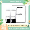 【买一送一】香奈儿山茶花洁面150ml（下单送礼袋）一般贸易 商品缩略图12