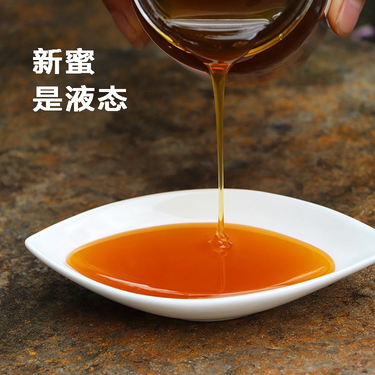 秦岭古法本草花蜜