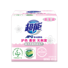 超能 APG香水透明皂 浪漫樱花香 160g*2块 护色 柔软 不刺激 /家庭清洁/纸品 /衣物清洁 /洗衣皂