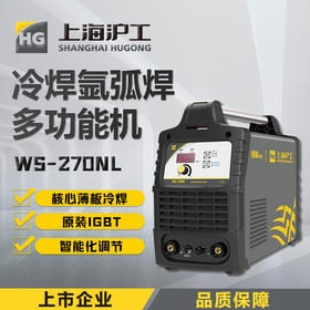 WS-270NL | 使用说明书