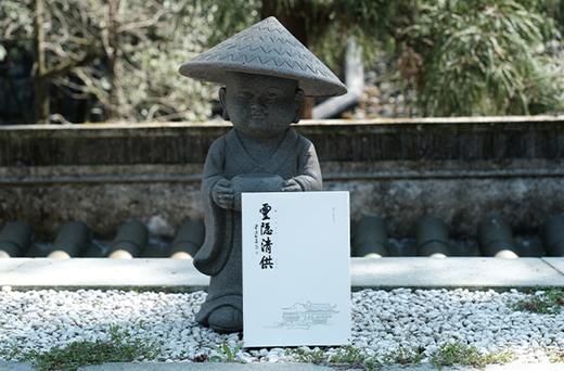 《灵隐清供》 灵隐108道素食制作方法，清雅的饮食美学，自然的生活方式。 商品图1