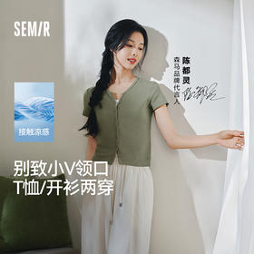 【99元任选2件】凉感T|森马短袖T恤女短款小个子气质2025夏新款刺绣修身开衫百搭