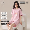 I‘d爱帝女士夏季透气纯棉短袖家居套装 商品缩略图1