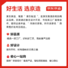 京东京造 泡沫抑菌99.9%香氛泡沫洗手液430mL补充装雨后橡木林香滋润温和  /个人护理 /身体护理 /洗手液 商品缩略图1