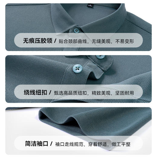 占姆士无痕POLO衫男女夏季六角珠地冰丝7A抗菌翻领短袖T恤占姆士衫 商品图4