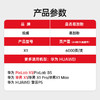 绘威适用华为PixLab X1粉盒6000页/支 F-1500墨粉盒 华为PixLab B5激光打印机墨盒 华为-X1硒鼓复印机碳粉 商品缩略图2