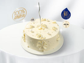 礼品卡【白色恋人】10英寸 BAXY高端进口冰淇淋生日蛋糕