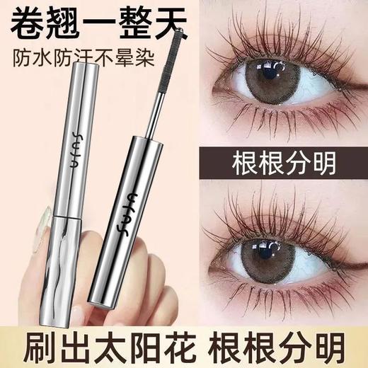 网红钢刷螺纹睫毛膏防水持久纤长卷翘不晕染打底定型浓密学生 商品图2