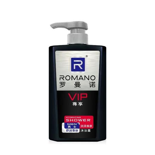罗曼诺沐浴露600ml(尊享) 商品图0