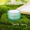 CHERYL PEARLBLAN 阿古屋珍珠霜素颜霜 防晒款/极光款/樱花款 商品缩略图0