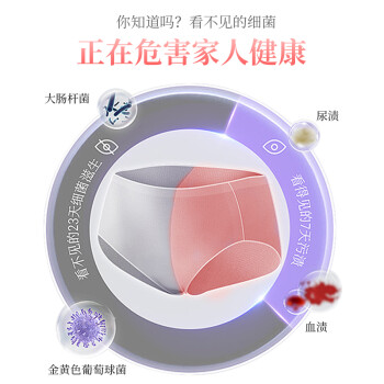 家家宜内衣内裤洗衣液2斤*1瓶男女内衣裤清洗液专用护理除菌抑菌去血渍 /家庭清洁/纸品 /衣物清洁 /内衣洗衣液