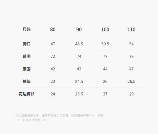 jnby  25年夏款  短裤  YP6E10310 商品图2