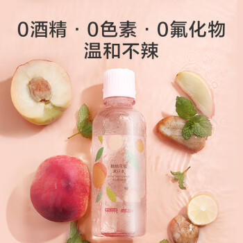 京东京造 桃桃乌龙漱口水500ml*3瓶果味温和0酒精清新口气去口臭深层清洁 /个人护理 /口腔护理 /漱口水 商品图0