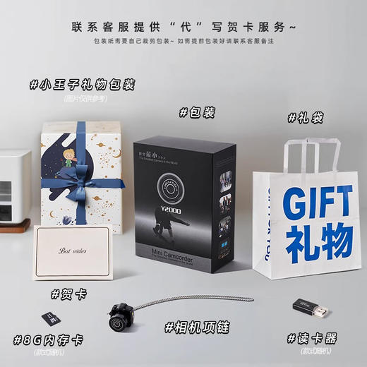 【校园迷你小相机，记录校园生活~】迷你mini小照相机 拍立得可拍照高清像素 学生党校园随身专用ccd女生-QQ 商品图10