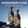 C咖祛痘洁面泡沫150ml 商品缩略图1