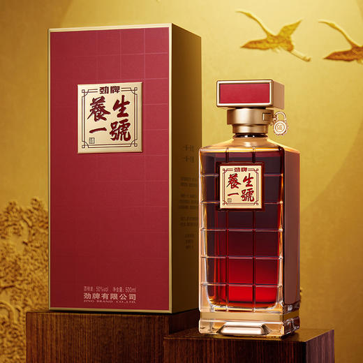500ml50度劲牌养生一号酒1*1 商品图1