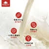 ³ 季卡买18箱送2箱【洗澡牛-水牛奶+纯牛奶】香醇微甜 200ml/盒 XN03-CRMM-ZJSNN 商品缩略图5