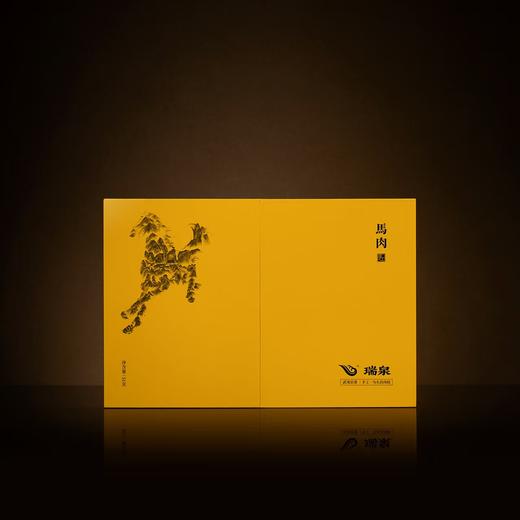 瑞泉｜手工·马肉｜51克（8.5克×6泡） 商品图0