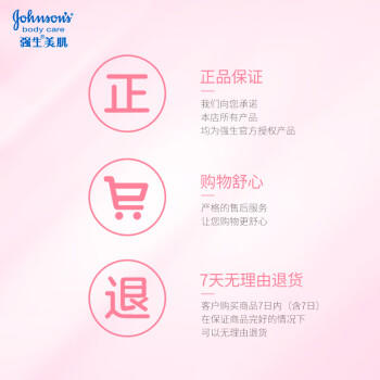 强生美肌悠然舒缓沐浴乳 薰衣草香型持久留香清爽沐浴露 沐浴液720g /个人护理 /身体护理 /沐浴露 商品图1