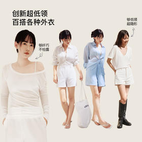 【米团精选】ubras无尺码冰奶皮轻褶低领文胸背心/背勾款A-C杯 文胸内裤套装