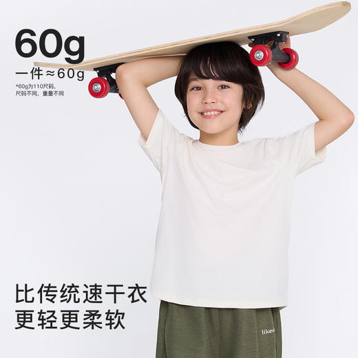 likeuu儿童T恤短袖男女中大童速干打底衫凉感吸汗透气上衣亲子款LKC251011 商品图4