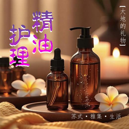 吴事可作 · 芳香疗愈 · 精油护手体验 商品图0