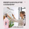 蔬果园内衣清洗液内衣裤洗衣液500g去血渍去异味除菌 /家庭清洁/纸品 /衣物清洁 /内衣洗衣液 商品缩略图3
