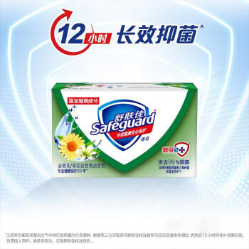 舒肤佳 香皂 金银花/菊花自然爽洁香型100克*6个 沐浴留香 呵护健康 /个人护理 /身体护理 /香皂 商品图1