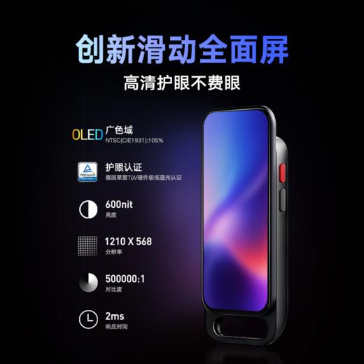 【新品上市】有道AI答疑笔SpaceOne  适用小初高中生 商品图6