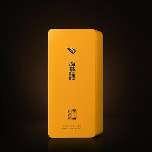 瑞泉｜手工·岩香妃｜125克（8.5克×15泡） 商品图1