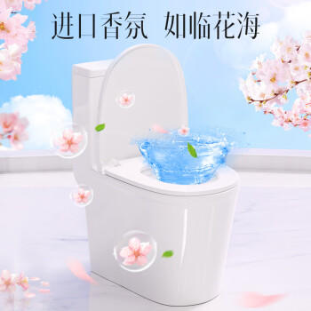 老管家花香洁厕宝50g*12块洁厕灵液球蓝泡泡清洁剂马桶除垢除臭去异味 /家庭清洁/纸品 /家庭环境清洁 /洁厕灵 商品图0