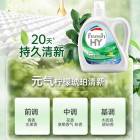 威露士清可新洗衣液柠檬12.18斤(2L+1L+袋500mlx6+内衣净90ml)新旧随机 /家庭清洁/纸品 /衣物清洁 /普通洗衣液