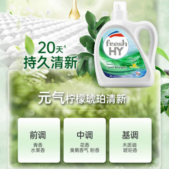 威露士清可新洗衣液柠檬12.18斤(2L+1L+袋500mlx6+内衣净90ml)新旧随机 /家庭清洁/纸品 /衣物清洁 /普通洗衣液 商品图0