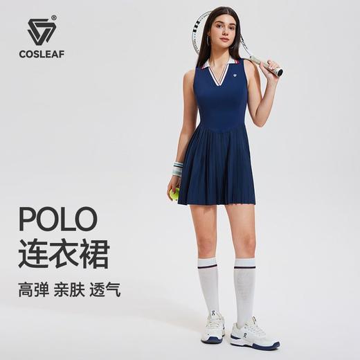 【2025上新】科里芙运动夏季时尚V领百搭收腰显瘦通勤休闲无袖连衣裙 商品图2