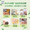 白猫 活氧去油洗洁精1.15kg 除菌率99.9%食品用去农残 青瓜茶树香型 /家庭清洁/纸品 /家庭环境清洁 /洗洁精 商品缩略图2