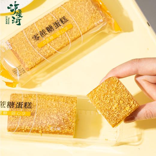 泸溪河2024新中式糕点组合950g 商品图3