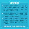 从休学到复学：如何帮助孩子回归课堂 重燃学习动力 解决游戏成瘾不睡觉 难沟通 商品缩略图3